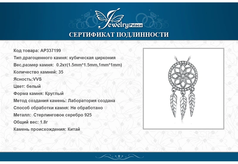 AP337199-XQ-RUS_08