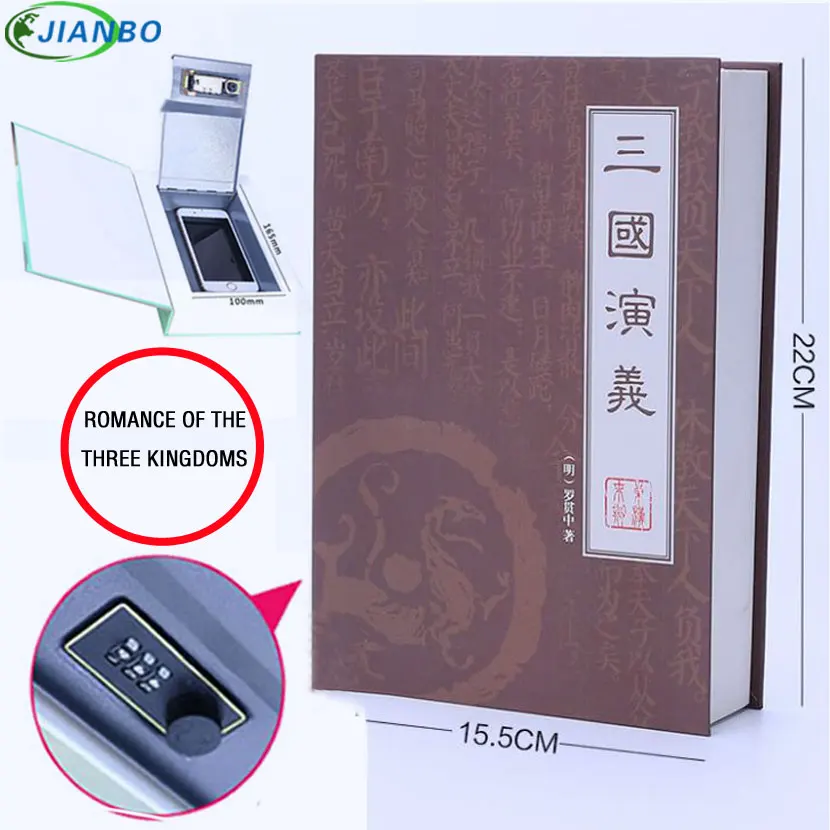 Security Simulation Dictionary Book Case For Home Secret Cash Money Jewelry Locker Hidden Safe Box Durable Digital Password Box