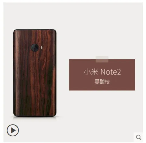 Натуральные деревянные палочки чехол для телефона для Xiaomi Mi Note 2 вставка 360 градусов apouch против царапин, где не видно отпечатков пальцев для Xiaomi Mi Note 2