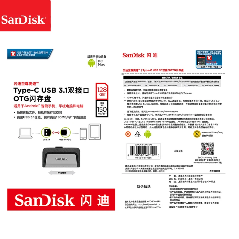 SanDisk SDDDC2 Экстремальный type-C USB 3,0 и 3,1 128 Гб 64 Гб двойной OTG USB флеш-накопитель 32 ГБ флеш-накопитель USB флешка Micro USB