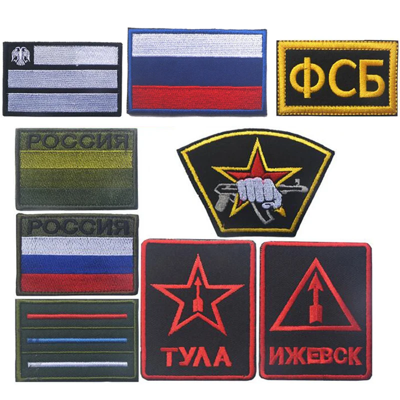 

Flag Patch Russian "FSB" POCCNR with Hook & Loop Morale Patch Tactical Appliques Emblem Military Biker Embroidered Patches