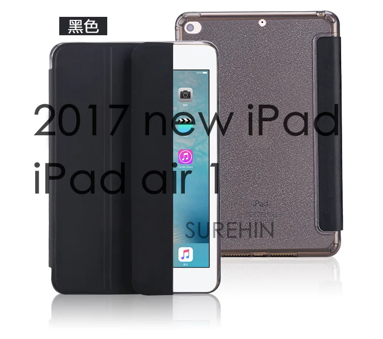 2017-black