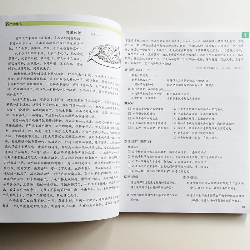 Китайский Сделано Легко 3rd издание книга 7 Учебник + рабочая тетрадь сочетание английский и упрощенный китайский вариант 2018-10-16