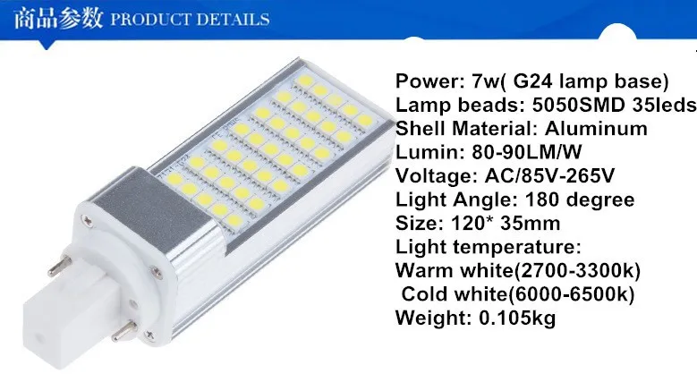 5 Вт 7 Вт 9 Вт 11 Вт 13 Вт E27 G24 Светодиодная лампа Bombillas свет SMD 5050 spotlight 180 градусов AC85-265V горизонтальный разъем свет