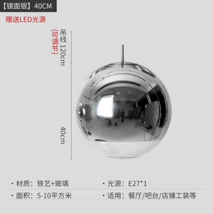 Английский светодиодный подвесной светильник из стекла с зеркальным шаром и шнуром, подвесные светильники, современные подвесные светильники с пузырьками для гостиной - Цвет корпуса: Silvery    40cm