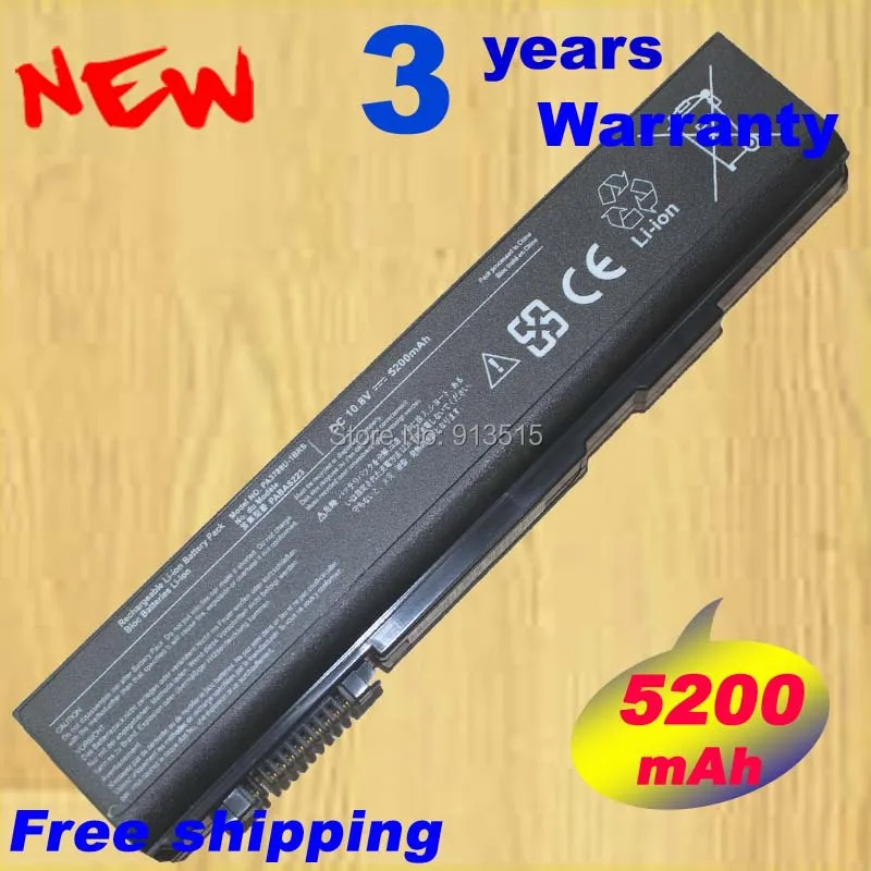 Аккумулятор для ноутбука Toshiba PABAS223 (Toshiba) PA3786U 1BRS с функцией зарядки быстрой