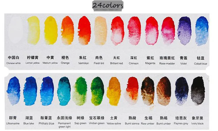 Water Color