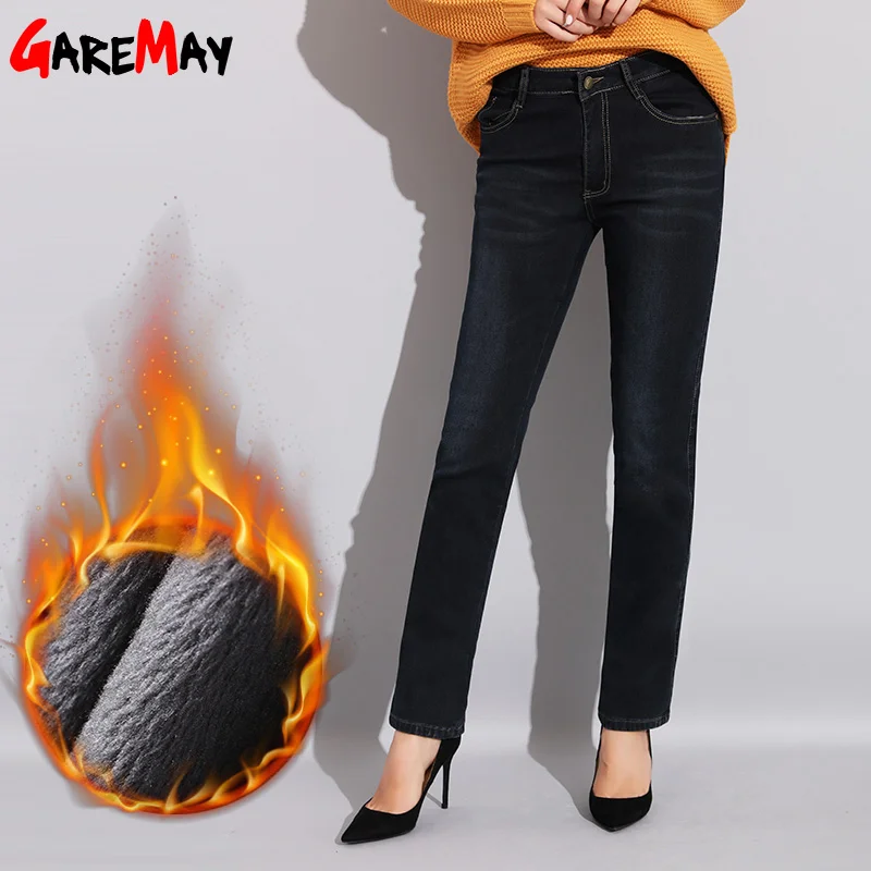 Najtaniej Zima Ciepłe Dżinsy Kobieta Zima Wysokiej Talii Prosto Plus Size Polar Jeans Kobiet Denim Spodnie damskie Spodnie Kobiece Dżinsy