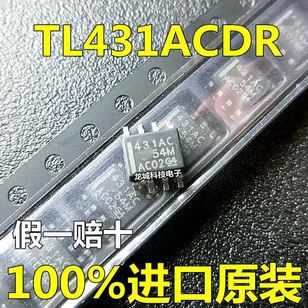 431AC TL431ACDR контрольный регулятор напряжения чип SOP-8 оригинал | Электронные