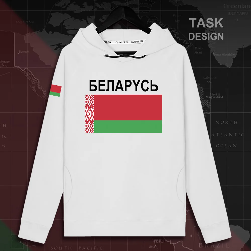 HNat_Belarus02_MA02white
