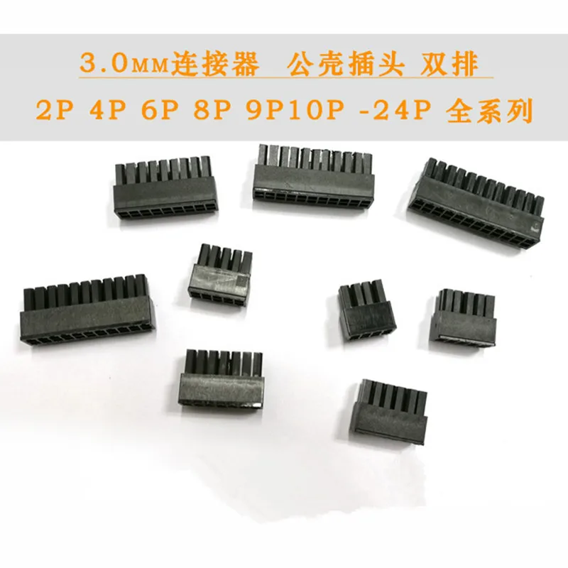 50 шт. корпус Molex 3 0 мм с наружной резьбой 5557/5559 2/4/6/8/10/12/14/16/18/20/22/24P PCM|Аксессуары для