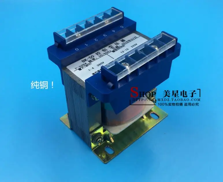 

220V 0.23A Transformer 380V input Isolation transformer 50VA Control transformer copper Safe anti-interference