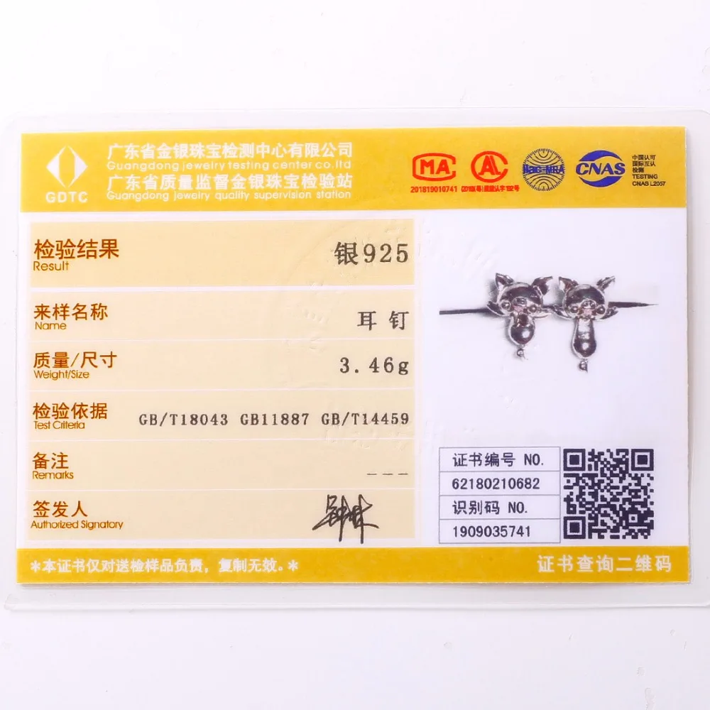 SCE6388B-
