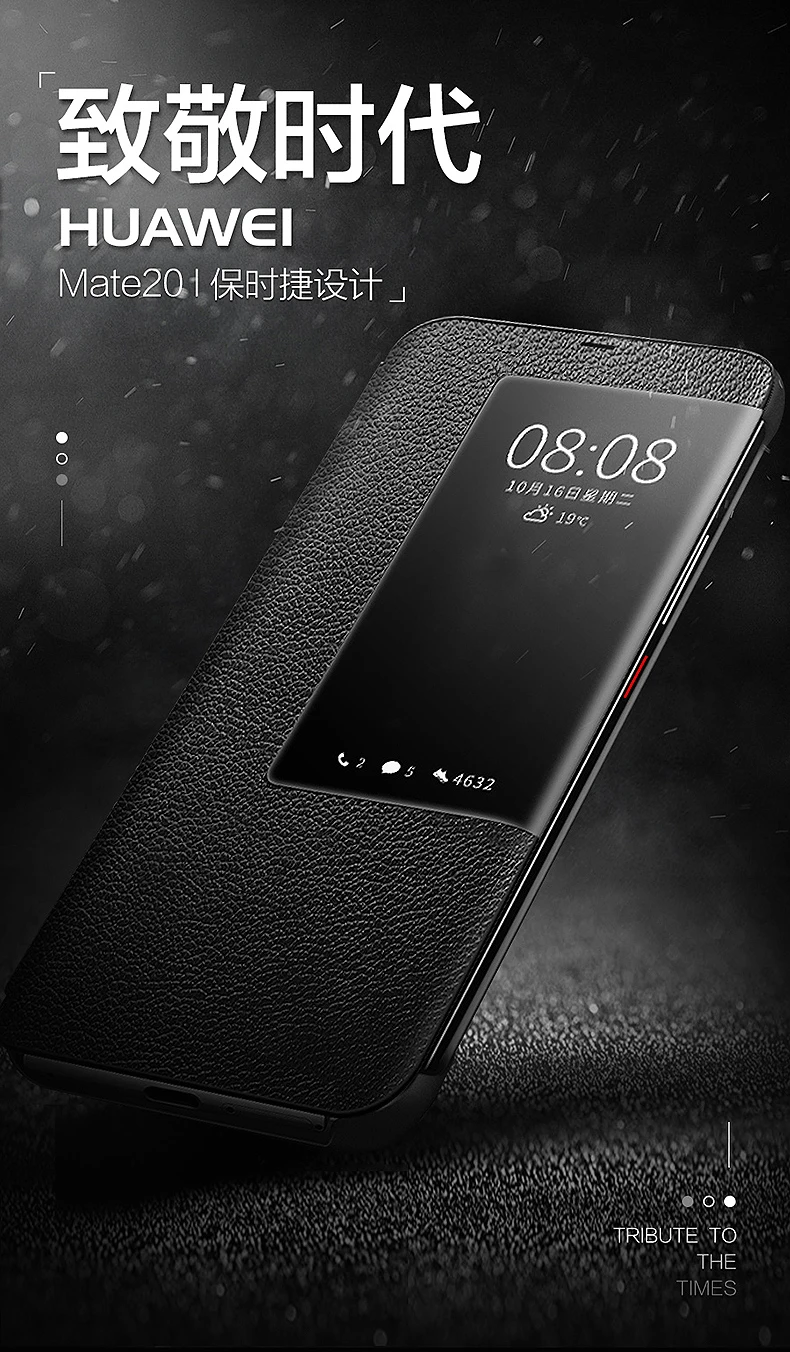 mate20_01