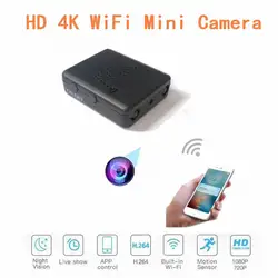 HD Wifi камера инфракрасное Облачное хранилище IP/AP мини-камера AI человеческого тела Обнаружение удаленной сигнализации камера встроенная