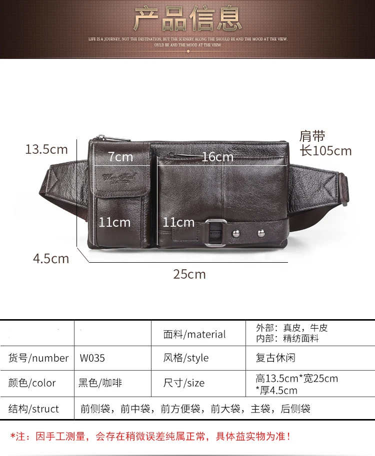 Size-25x4.5x13.5