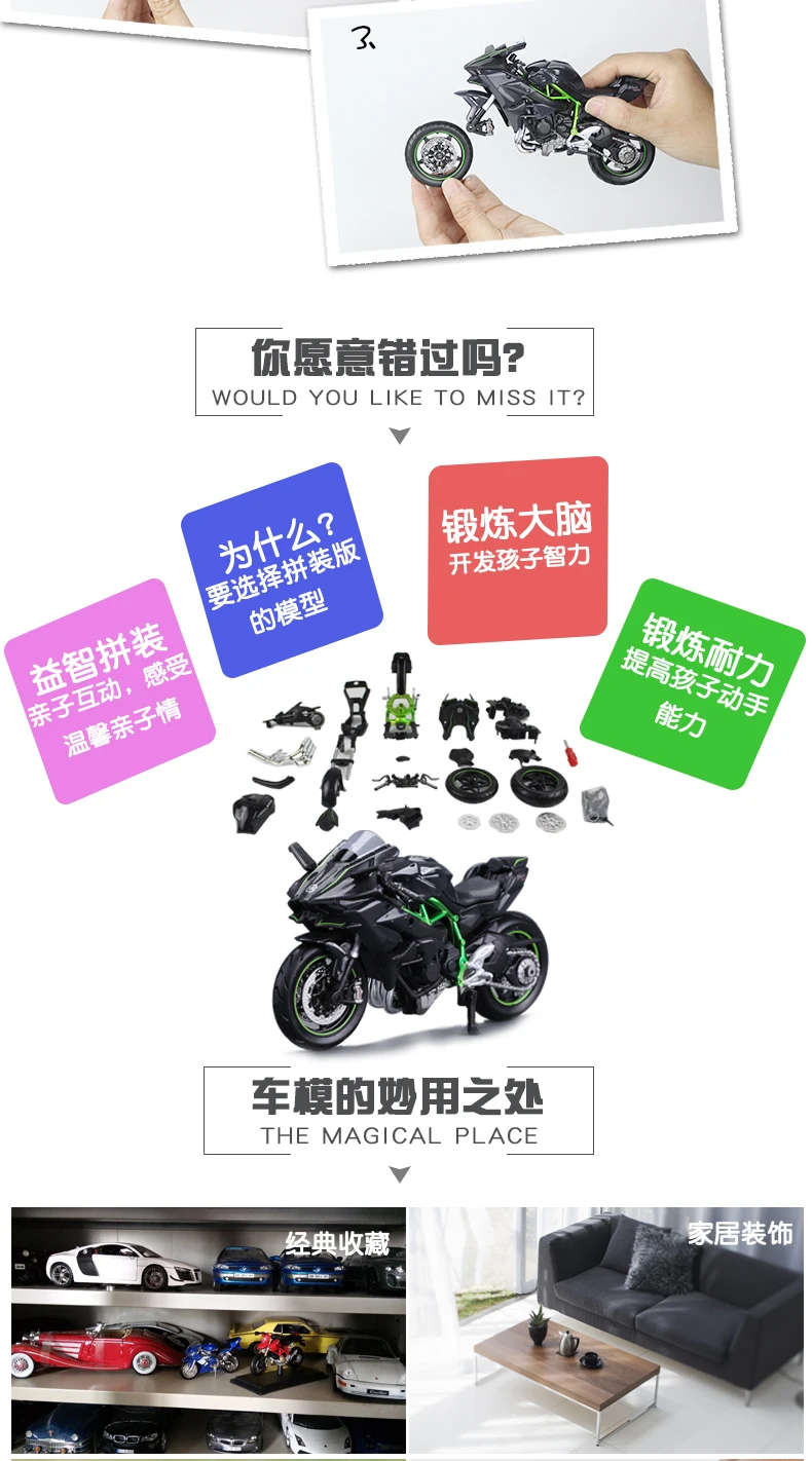 Maisto Kawasaki Ninja Montagem Faça Você Mesmo Motocicleta Bicicleta Modelo Kit Frete Grátis Nova Chegada 39198 1:12 H2r 7 Maisto 1:12 kawasaki ninja h2r montagem diy