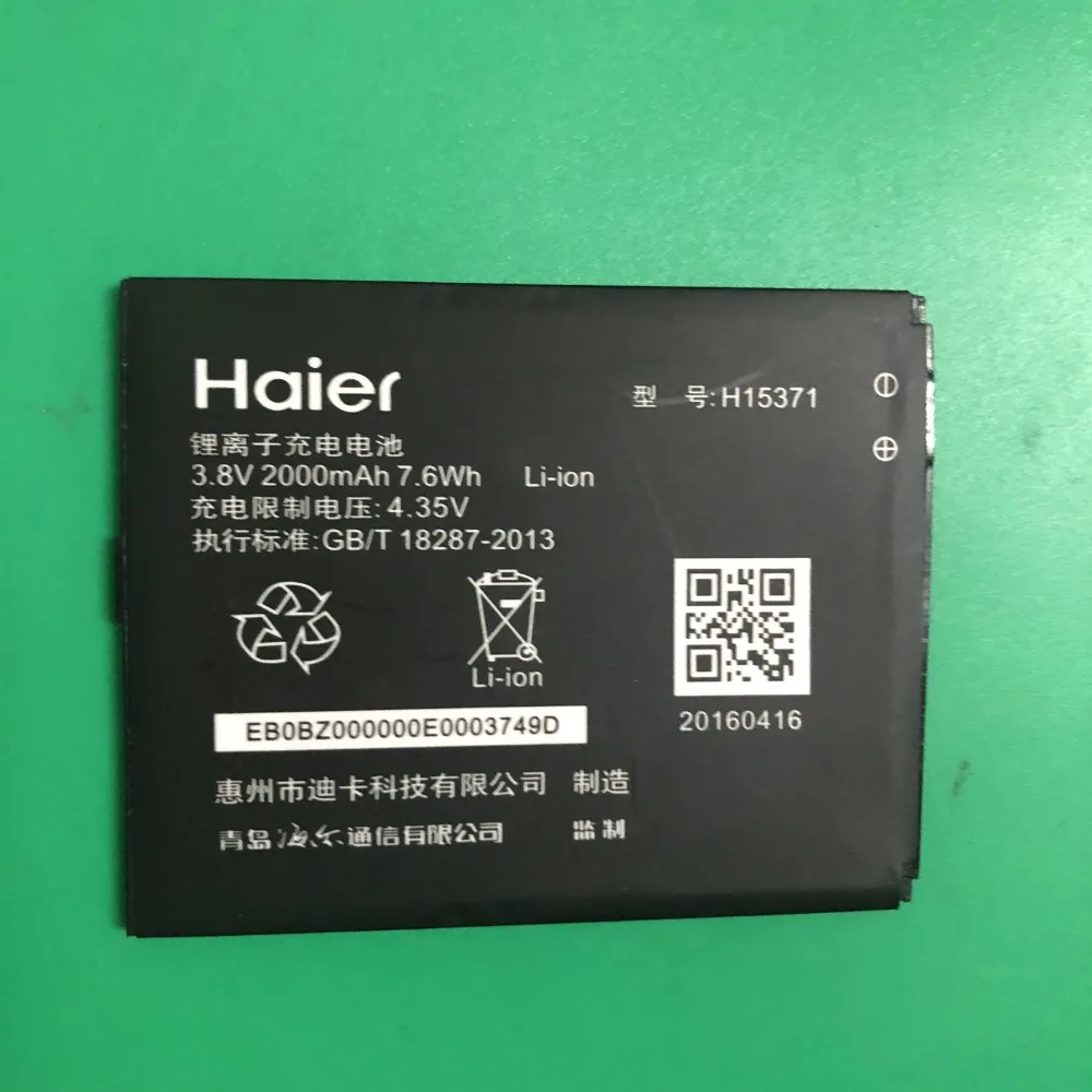 Высокое качество 3 8 V 2000mAh H15371 батарея для Haier I500 TL батареи мобильного