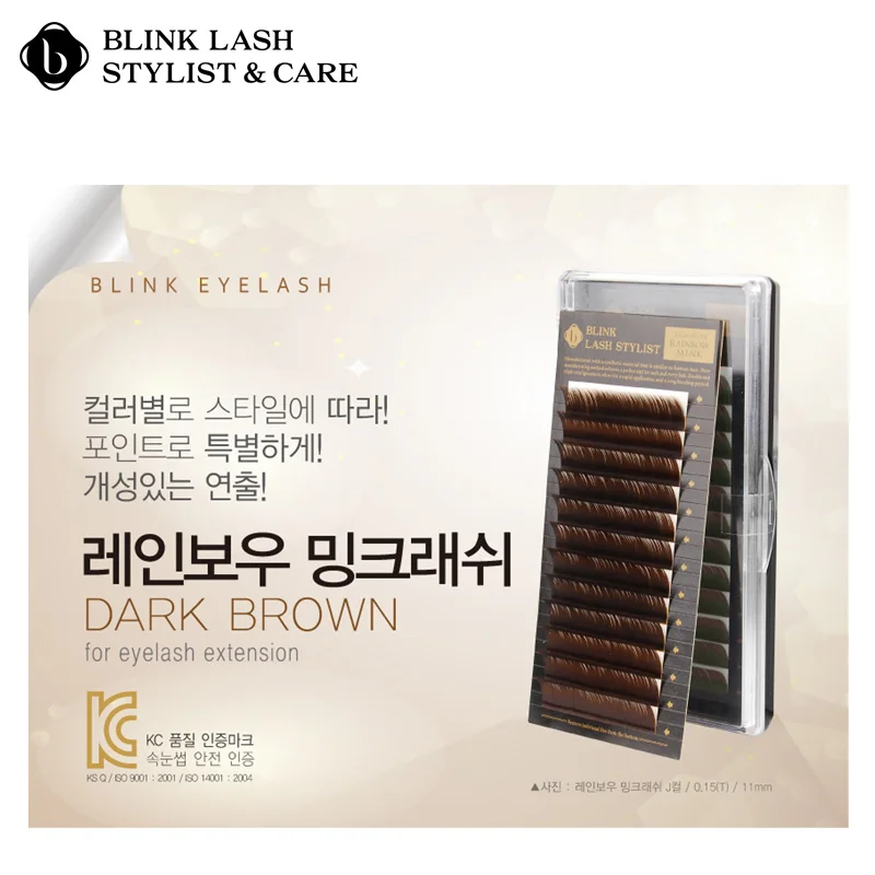 

Blink Lash Chocolate color eyelash extension Caramel camellia lash extension fit for volume lash extensions makeup