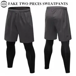 Для мужчин Shaper Упражнение 3D Tight Фитнес поддельные 2 шт Штаны быстросохнущие влагу Compression Long Штаны с Одежда снаружи пот Штаны
