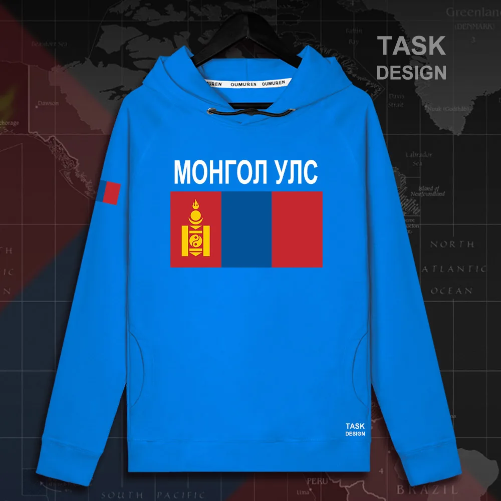 HNat_Mongolia02_MA02brightblue