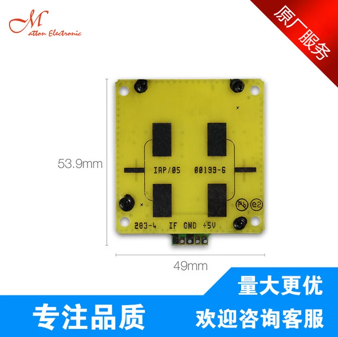 

Microwave Module 10.525GHz Wireless Radar Induction Sensor X Band MDU1100T