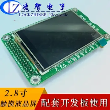 

2.8-inch TFT Touch LCD Module SPFD5408 A-level Screen SD Seat Touch IC