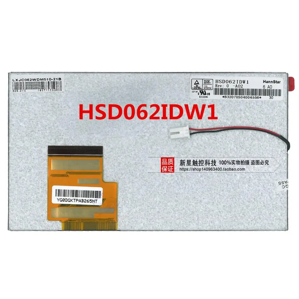 

Hsd062idw1 LCD screen, /6.2 inch LCD display, /HSD0621DW1 high-definition navigation display screen