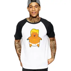 2019 уличная Трамп Детская Мужская забавная игра фильм ТВ футболка хип-хоп черный белый хлопок логотип футболка одежда на заказ Мужская
