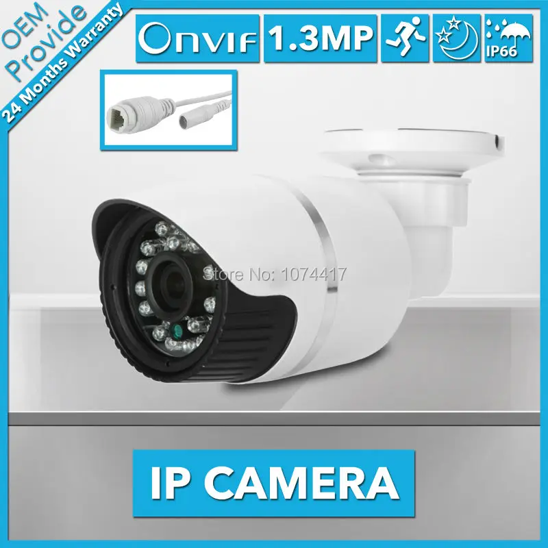 

FL-W-IP2130LG-E P2P Onvif 1.3MP 960P IP Camera IR Cut IP66 Indoor/Outdoor Security Surveillance 36 IR Light Low Illumination