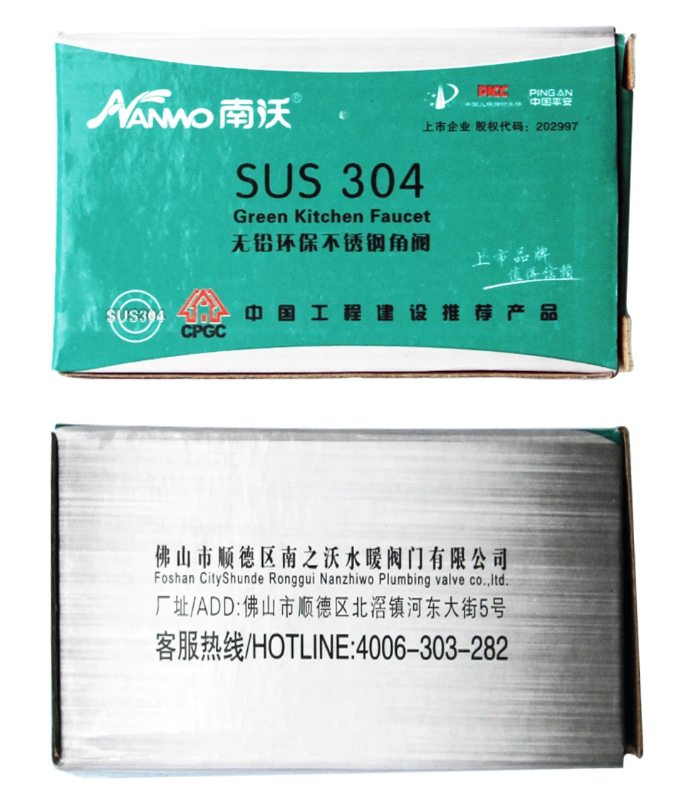 NW-N3706-04