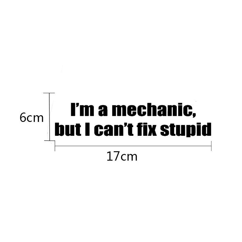 Я являюсь merchanic но я не могу исправить глупость забавные наклейка на бампер