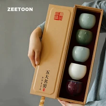 Подарочная коробка 110 мл художественная чайная чашка, керамическая чайная посуда кунг-фу, офисный мастер, чайная чашка, маленькие миски, чашки для воды, посуда для напитков, рождественские подарки