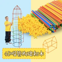 400/200/100 шт. 4D Rietjes Speelgoed Baby Prajita kinderen Puzzel Rietjes speelgoed Pipet Stiksels Vergadering stro ruim