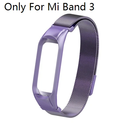 Mi Band 4 металлический ремешок для Xiaomi mi Band 4 3 mi lanese Loop Магнитный браслет из нержавеющей стали ремешок для mi Band 3 mi Band 4 - Цвет: Light Purple