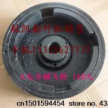 HangKai 5-6 hp 2-х тактный подвесной мотор/лодочные моторы/лодочных моторов аксессуары магнитный маховик