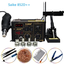 Saike 852D++ паяльная станция с горячим воздухом, паяльная станция 220 В/110 В BGA De-паяльная 2 в 1 с поставкой пневматического пистолета и многими подарками