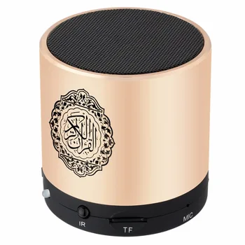 

Koran speaker Islamic Best Gift 2019 Mini Portable Holy Quran Speaker Player Quran Player Tilawat Remote Control Lowest Price