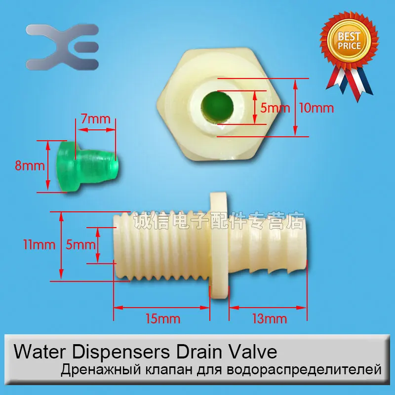 

5Set/Lot Drinking Water Blocking Drain Valve Plug Dispenser Accessories Effluent Silicone Plugs Water Dispenser Parts