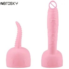 Zerosky Women G Spot Vibrators Massager Cap Silicone Magic Wand Attachment Head Covers AV Wand Vibrator Accessories