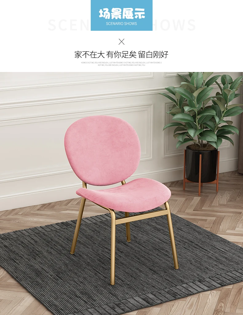 Скандинавское обеденное кресло дизайнерское кресло для дивана домашнее простое промышленное ветровое металлическое Ins Сетчатое красное кресло