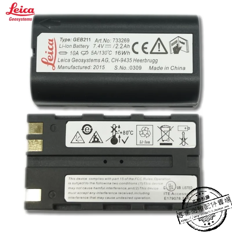 LEICA GS10, GS15, GEB211/GEB212, ручной gps зарядное устройство Gkl211