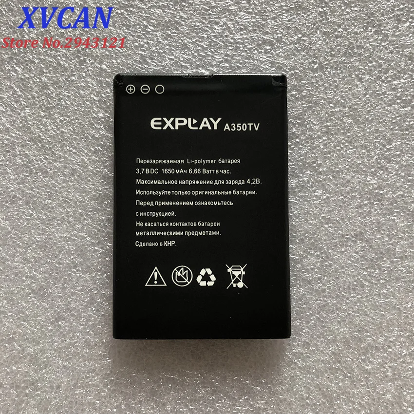 Замена литий-ионной батареи для мобильного телефона Explay A350 tv A350 tv 1650mAh