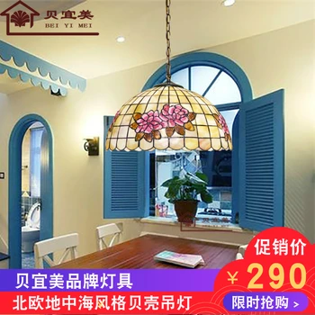 

Mediterranean Style Tiffany Shell Made Ceiling Lamp E27 AC 110-240V LED Ceiling Lights Luminarias Light Fixture
