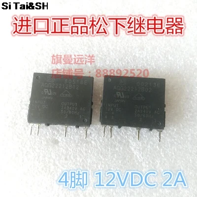 

Free shipping 100%Original 10PCS/LOT New AQG22212B02 AQG22212 4PINS 2A 12VDC Solid State