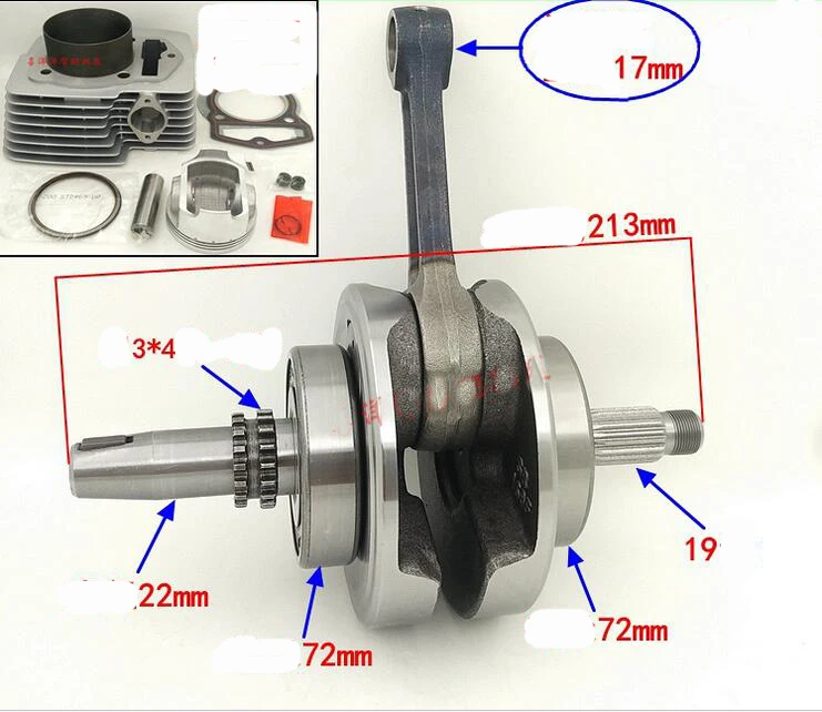 Loncin CB250 69 мм кулачковый распределительный двигатель соединительный стержень коленчатые валы мотоцикла в сборе