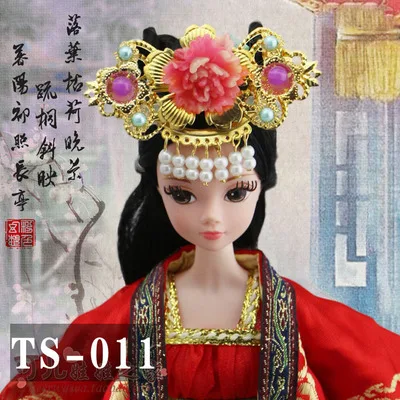 Головной убор шпилька Китайский древний костюм ювелирные изделия ручной работы металлический головной убор для KURHN OB27 Bjd куклы аксессуары TS-001-012 - Цвет: 011