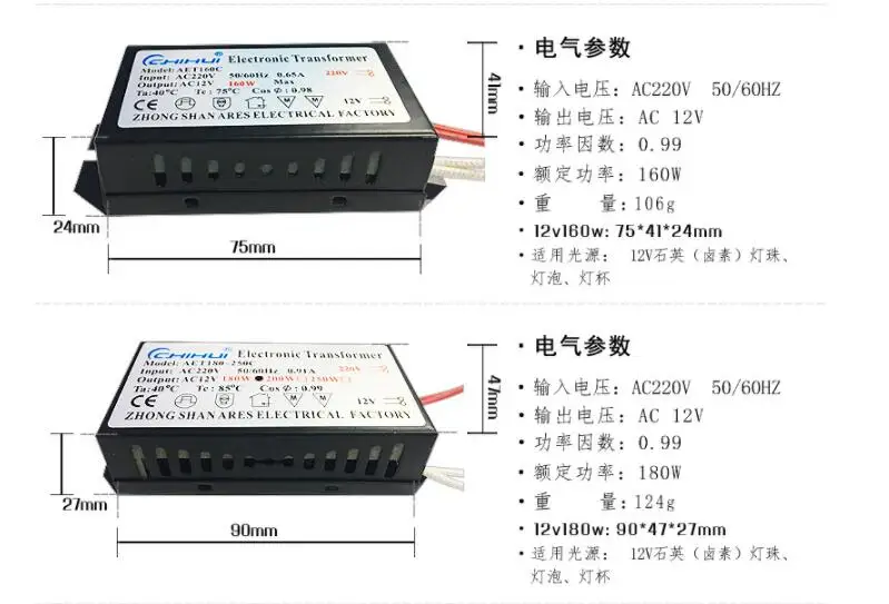 3 года warrnty Электронный трансформатор переменного тока 220 В AC12V для галогенной лампы кристалл G4 лампочка 20 Вт 40 Вт 50 Вт 60 Вт 80 Вт 105 Вт 120 Вт 160 Вт