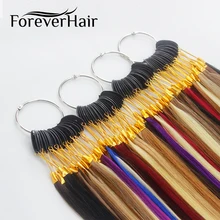 Anneaux de cheveux naturels 100% Remy, palette de couleurs, 32 couleurs disponibles, peuvent être teints pour Salon, échantillon, livraison gratuite