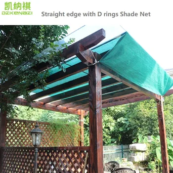 

4 x 3.88 M/PCS Garden net HDPE Sun Shade Net 95% shading UV protection with Straight edge with D rings style